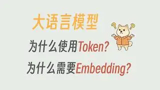 Understand Tokens and Embeddings in 15 Minutes: A Detailed Explanation of LLM and RAG Data Proces...