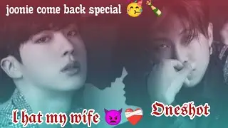 𝕝 𝕙𝕒𝕥𝕖 𝕞𝕪 𝕨𝕚𝕗𝕖 👿❤️‍🩹 //  joonie came back 🥳🎉💃 // namjin oneshot // Hindi dubbed #namjin #lovestory