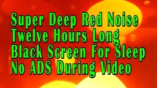 Super Deep Red Noise [12 Hours Long] Black Screen For Sleeping No Ads During Video - Tinnitus Relief