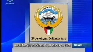 Kuwait strongly condemns Israeli attacks on Gaza