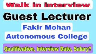 Guest Lecturer recruitments-Teacher Education Department|| F.M Auto College|| Pedagogy subject.