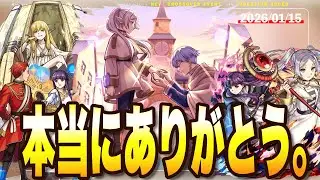 [音量注意] オーブが出る魔法を教えてください。葬送のフリーレンコラボ第二弾発表！#反応 2026/01/15 モンストニュース