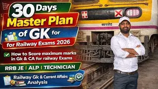 Railway Gk & CA Analysis |30 Days Master Plan Of Gk and Current Affairs 2026 #railway #railwayexam