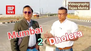 Mumbai to Dholera  #trendingvideo #DholeraSIRSmartCityProject #DholeraGujrat #DholeraAhmedabad