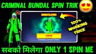TOP CRIMINAL GREEN BUNDLE EVENT FREEFIRE | FREEFIRE NEW EVENT | NEW RAIDER SPIN EVENT | 16 AUG EVENT