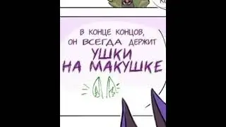 озвучка комикса по геншину 
