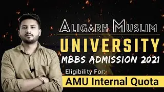 Aligarh Muslim university |  MBBS Admission 2021 | eligibility of Amu Internal Quota | Cutoff | Seat