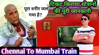 12164 / MGR Chennai Central-Mumbai LTT SF Express | Chennai To Mumbai Train |  @VSMONU