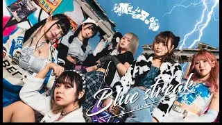 【MV】MELTЯAGE「Blue streak」