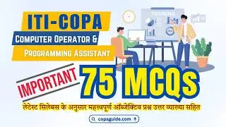 📢 #iticopa Training Officer #exam preparation with #MCQs detailed analysis of PYQs in Hindi #mpesb