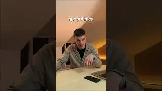 Они зарабатывают на Вас, а не для Вас | Схема блогера
