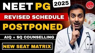 🚨 NEET PG 2025 🚨 ПЕРЕСМОТРЕННОЕ РАСПИСАНИЕ И ЗАДЕРЖКА КОНСУЛЬТАЦИЙ (AIQ & SQ) НОВАЯ МАТРИЦА МЕСТ ...