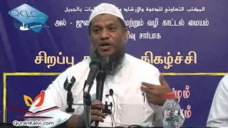 சஹாபாக்களை விட  நாங்கள்தான் அதிக விளக்கமுடையவர்கள் என்று கூறுகிறார்களே இது சரியா?