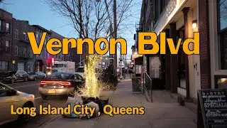 Vernon Blvd, Long Island City Queens Night Walk