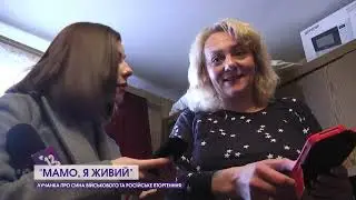 Випуск новин 08.03 20:00