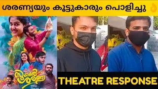 SUPER SHARANYA MOVIE REVIEW / Theatre Response / Public Review / Anaswara Rajan / Trend Setter 24&times;7