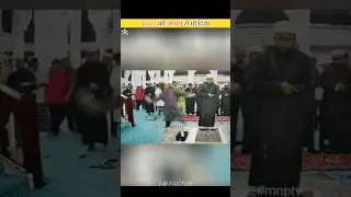 Jinn In The Masjid, Video Record