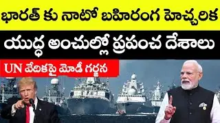 High voltage tension in the North Atlantic Ocean, US, Russia, India face to face | Global power l