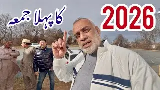 Первая пятница 2026 года в Северной Каролине, США 🇺🇸