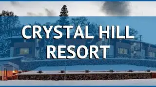CRYSTAL HILL RESORT 3* Грузия Бакуриани обзор &ndash; отель КРИСТАЛ ХИЛЛ РЕЗОРТ 3* Бакуриани видео обзор