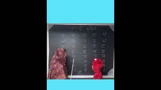 ਭੁਲਾਵੇਂ-ਅੱਖਰ#lifeisbutadream #school #education #youtube 