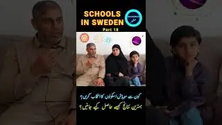 Part 18 | Sweden's Education Revolution | Swedish Schools | Get Best Results #visitsweden  #shorts