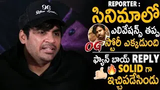 Director Sujeeth Fan Boy Reply About OG Movie Negative Reviews | Pawan Kalyan | Sahithi Tv