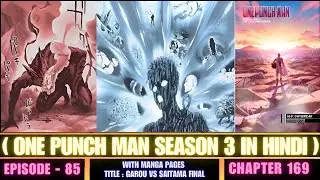 One Punch Man (Manga) Chapter 169 In Hindi || Full Review In Hindi || OPM Season 3 Episode 85