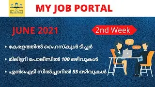 Employment News: June 2021 2nd Week| My Job Portal
