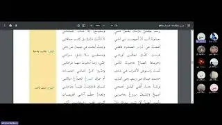 قصيدة أنا وليلى ،، الجزء الثالث والأخير