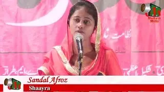 Sandal Afroz, Bhiwandi Mushaira, 18/11/2016,Con TAQWEEEM AZMI (Bhuttu), Mushaira Media