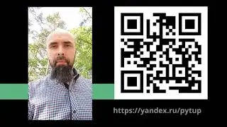 Pytup в Новосибирске. Август