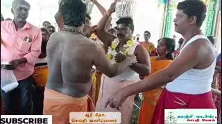 காரணைபுதுச்சேரி பெரியாண்டவர் ஆலய காப்பு கட்டுதல் திருவிழா
