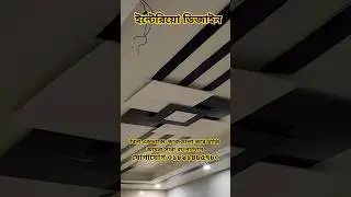 #viralvideo #foryou #trending #unfrezzmyaccount #lifeisbutadream #pvcceiling #motivation #whowillbe