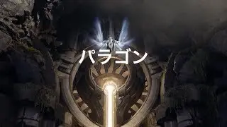 Paragon Anime Opening