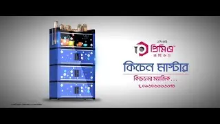 Modern Kitchen Solution- Kitchen Master | ACI Premio Plastics | Plastics Furniture