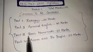 HS TET ASSAM 2020 Maths Basic Numerals