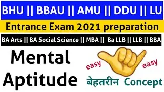 bhu ba arts entrance exam preparation || bhu ba social Science entrance exam 2021 | Mental Aptitutde