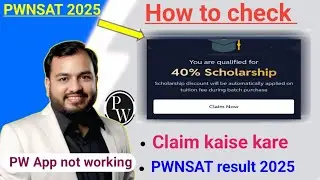 How to check PWNSAT result 2025 || PW app not working || PWNSAT result 2025 kaise dekhe #pwnsat #pw 