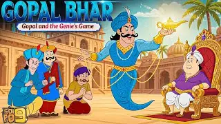 গোপাল হয়ে গেল জিন্নি! 🧞‍♂️ সবাই তার বন্দী! | Magical Lamp Fun | Gopal Cartoon