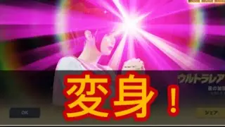 【荒野行動】スターライト•Q.ハート可愛く無い？A.可愛すぎる。正解！