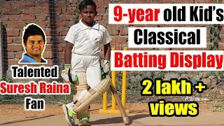 Cricket Batting of a 9 year old Kid | Talent Hunt #1 | Nothing But Cricket
