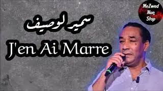 Samir Loussif - J'en Ai Marre