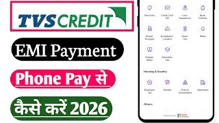 TVS Finance EMI Online Payment | How to Pay EMI Using Phone Pe