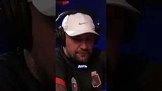 Main Event Podcast. Баста о создание песни  