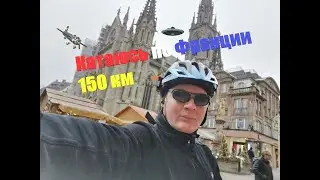 Франция   Elsass Grand Est