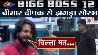 Bigg Boss 12: Ugly FIGHT Between Deepak Thakur & Saurabh Patel; Here's Why | FilmiBeat