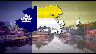 &ldquo;Three Principles of the People&rdquo; - Anthem of the Republic of Zhiang
