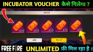 How To Get Incubator Voucher In Free Fire | Free Fire Mein Incubator Voucher Kaise Le