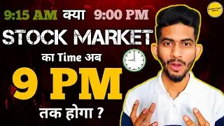Extended TRADING Hours 🚀: What You Need to Know as an INVESTOR || Trading Hours Extended In India 🇮🇳